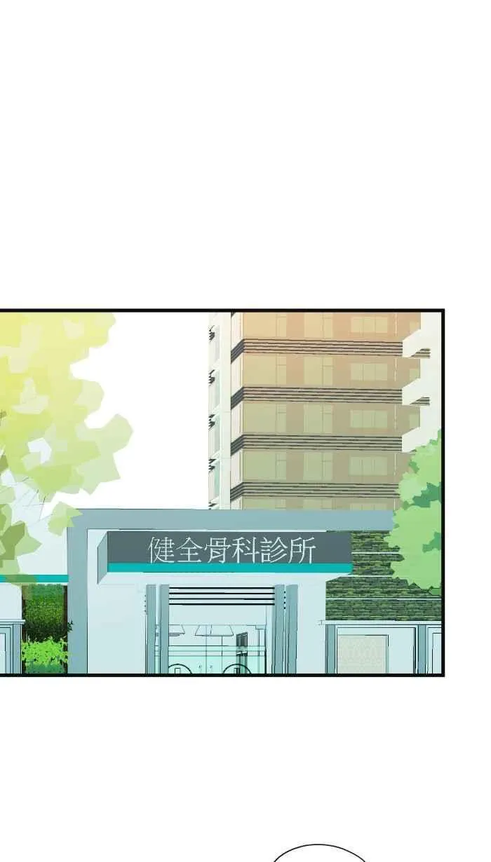 Episode 3956