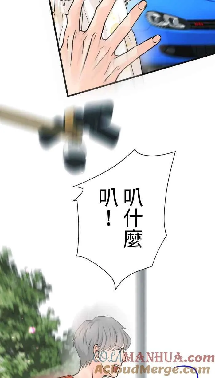Episode 5024