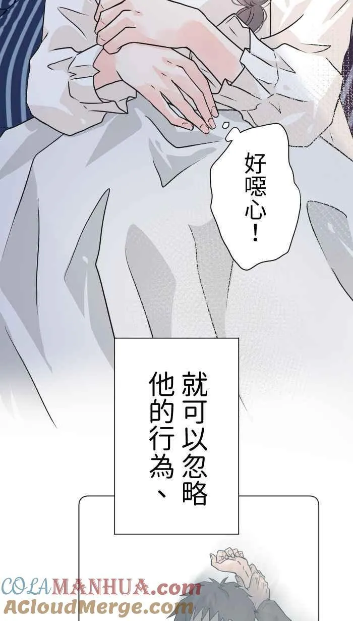 Episode 3330