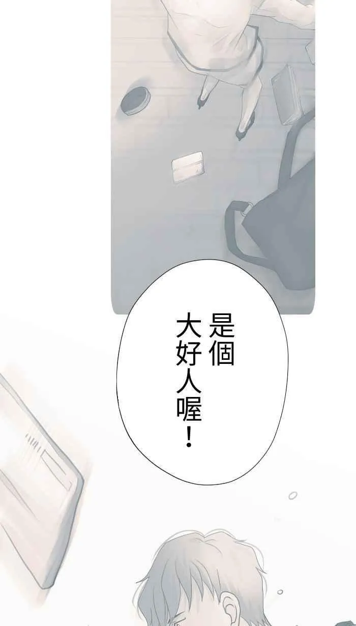 Episode 6220