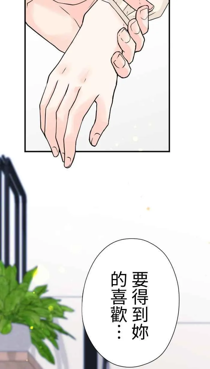 Episode 2370