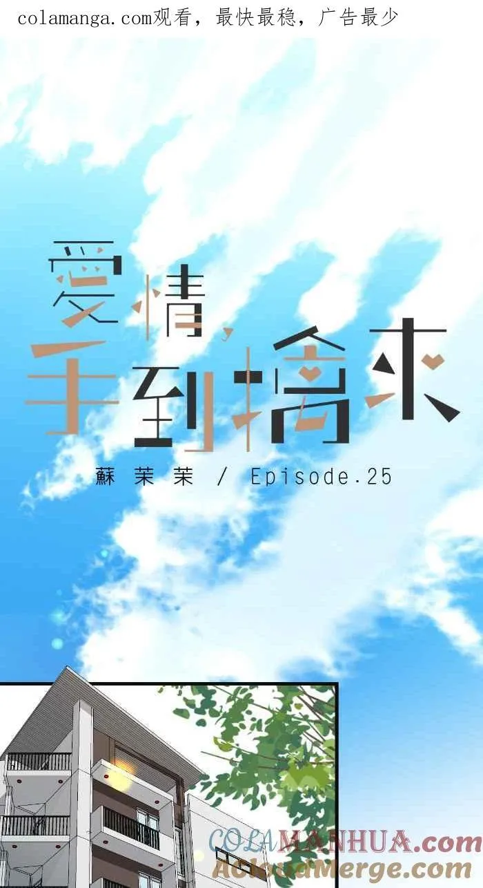 Episode 2469