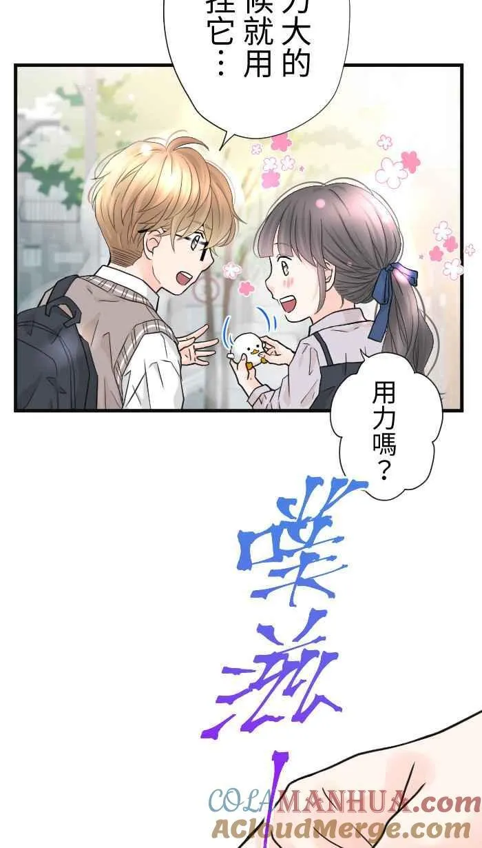 Episode 5730