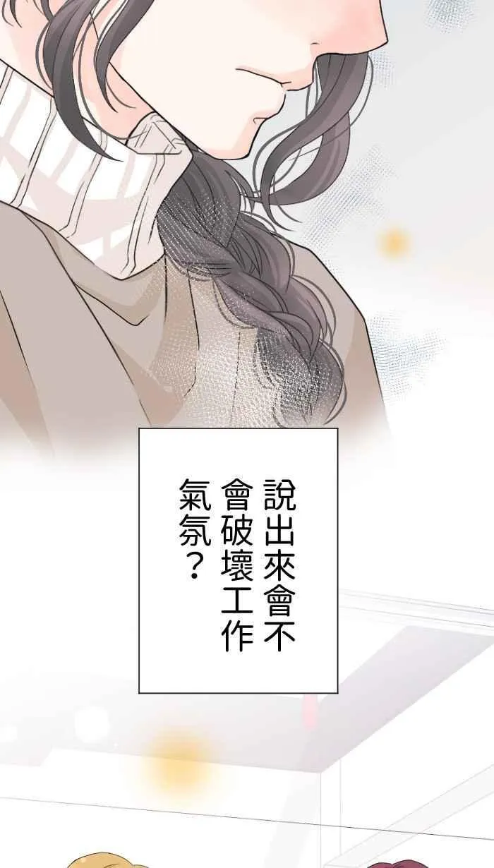 Episode 3420