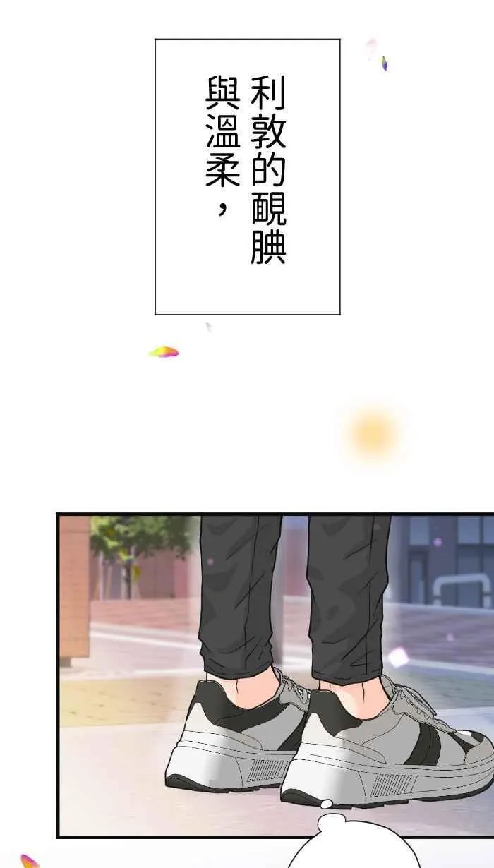Episode 4864