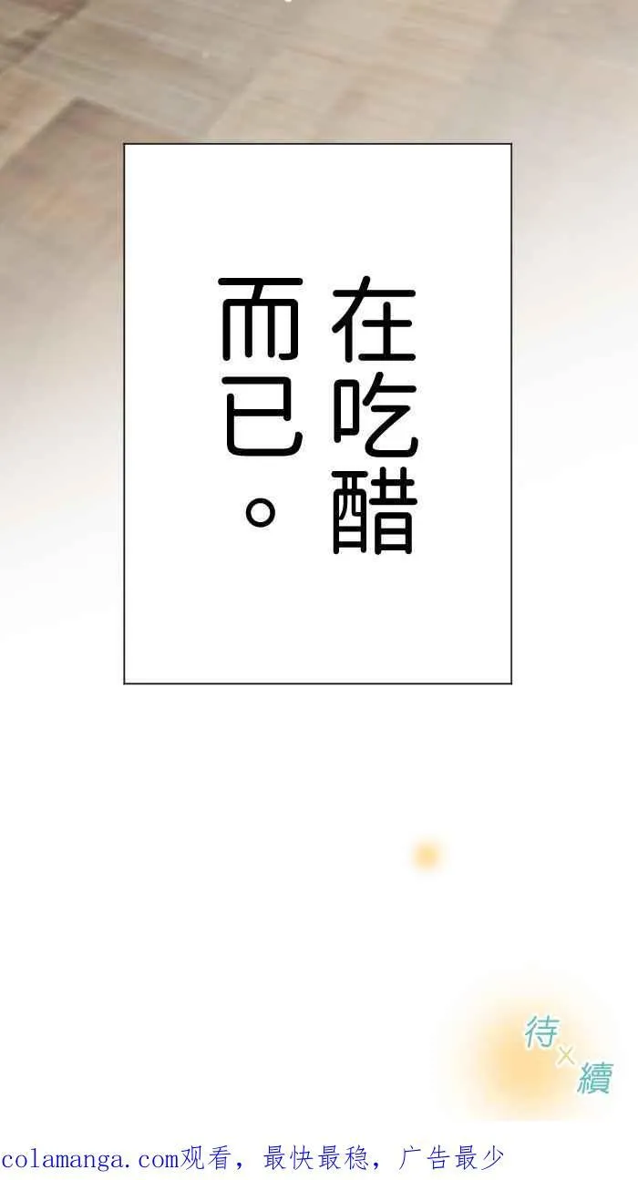 Episode 6156