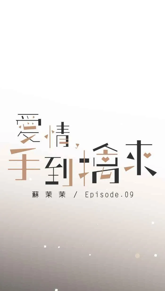 Episode 0932