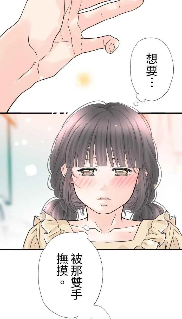 Episode 6332