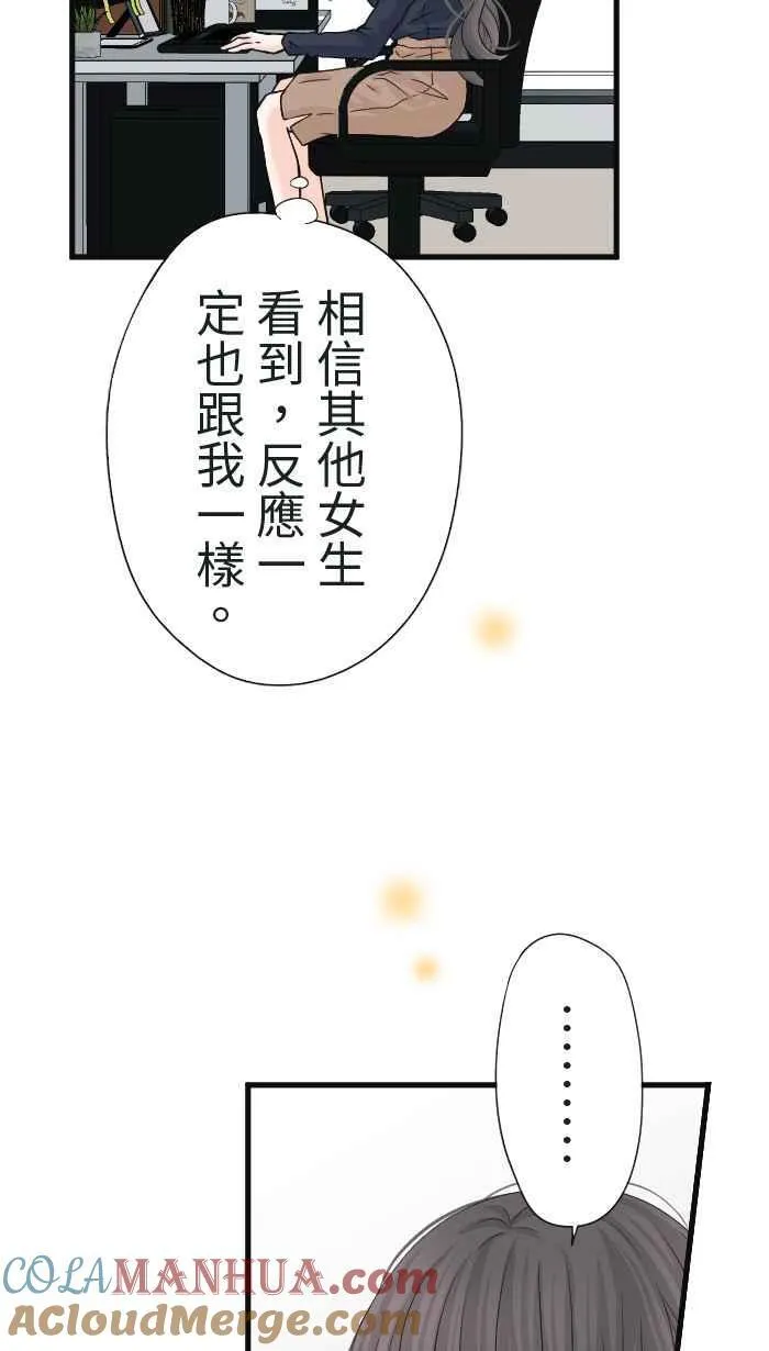 Episode 1830