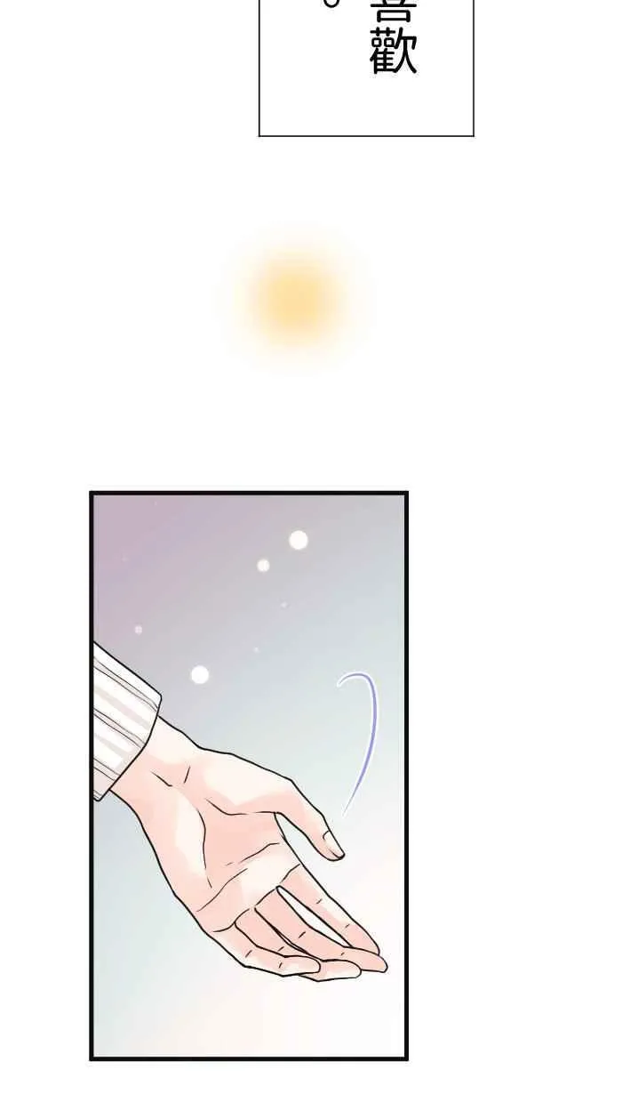 Episode 3559