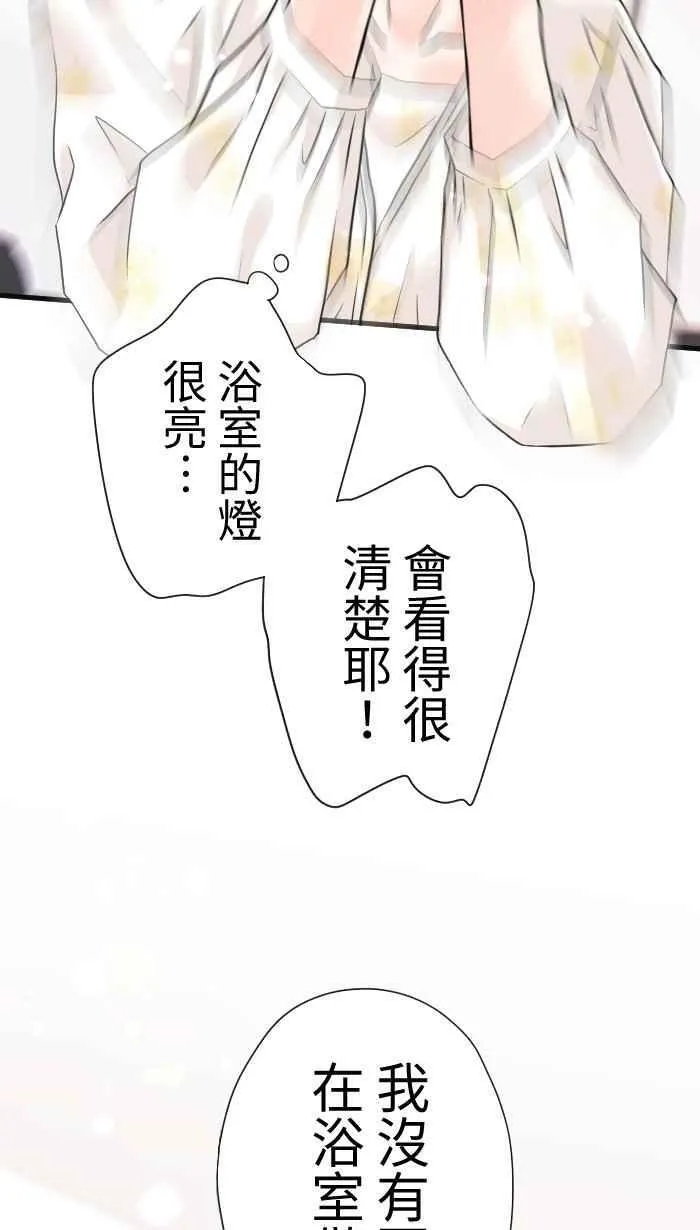 Episode 5356