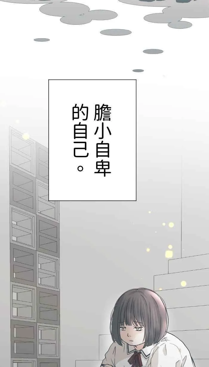 Episode 4358