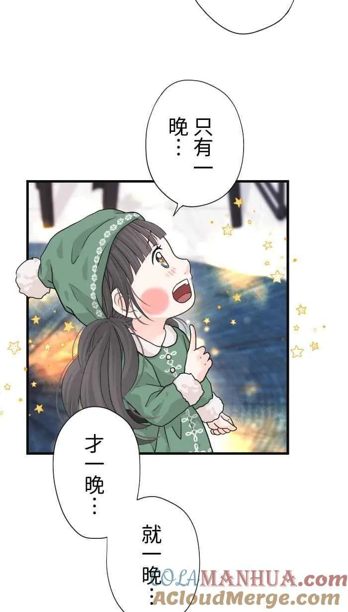 Episode 2433