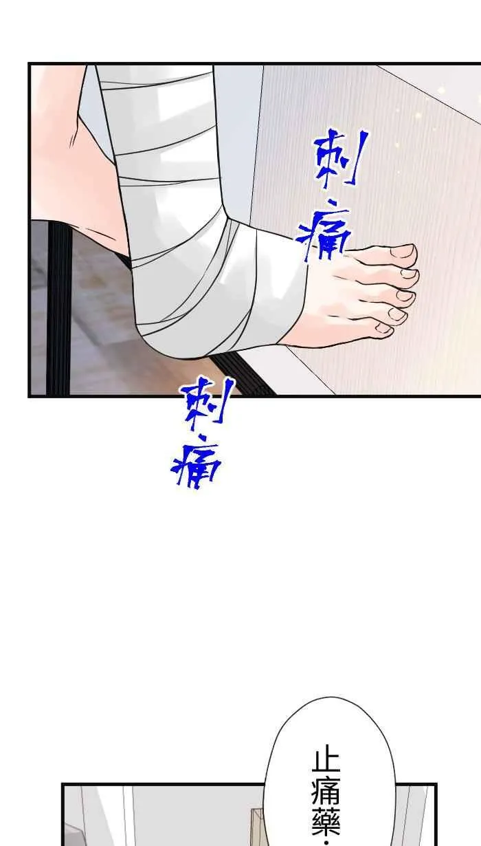 Episode 3428