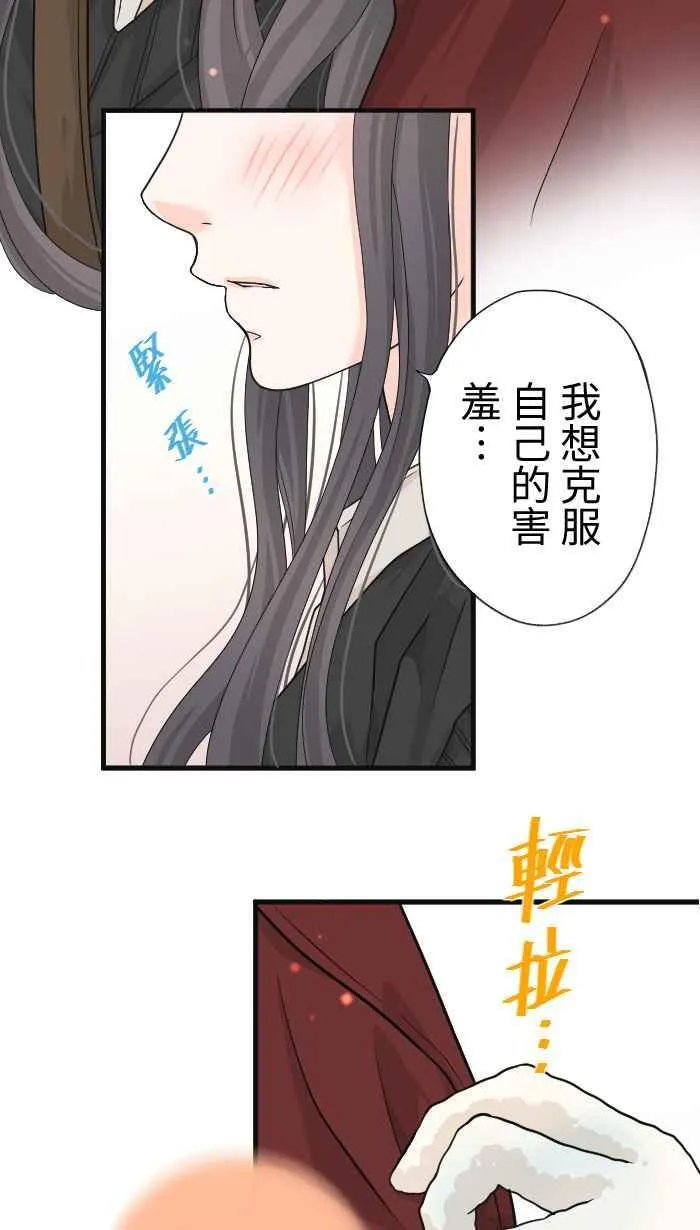 Episode 1447
