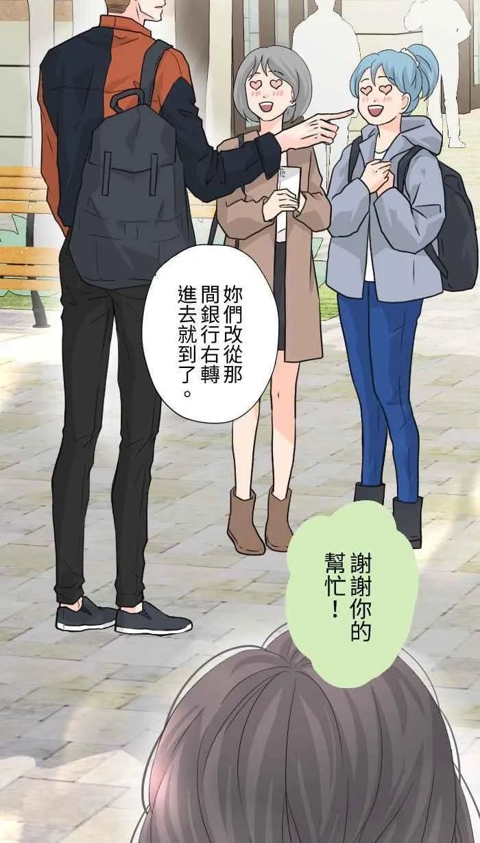 Episode 2723