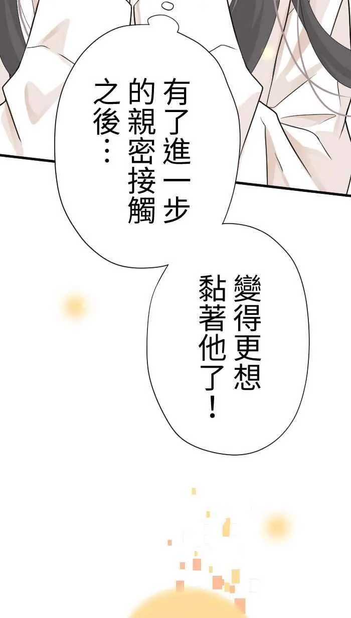Episode 4747