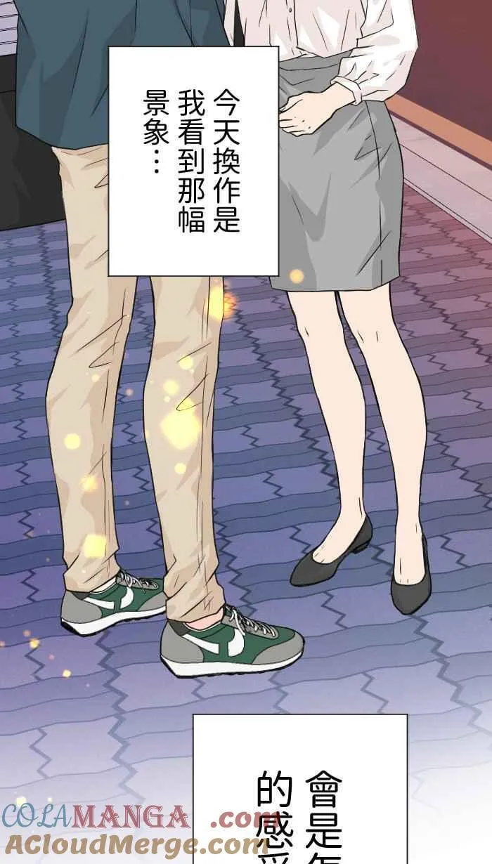 Episode 6448