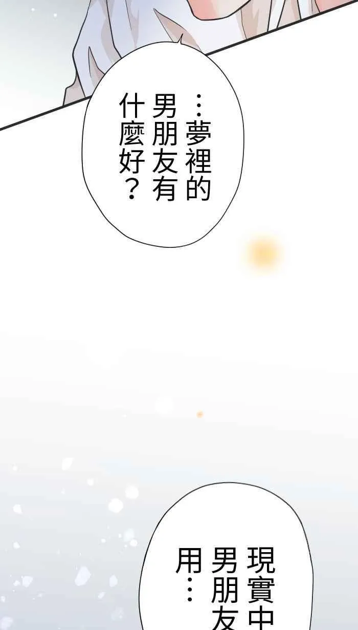 Episode 4465