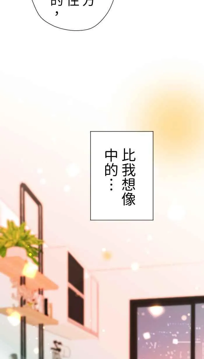 Episode 3556