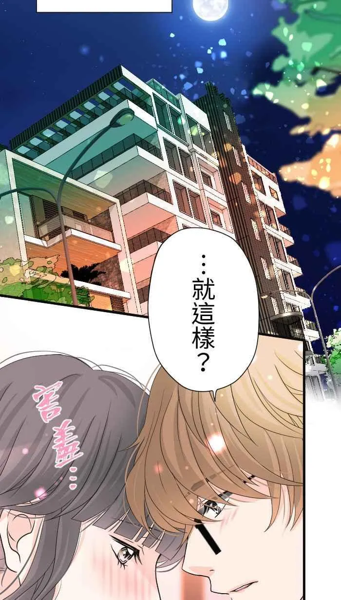 Episode 3568