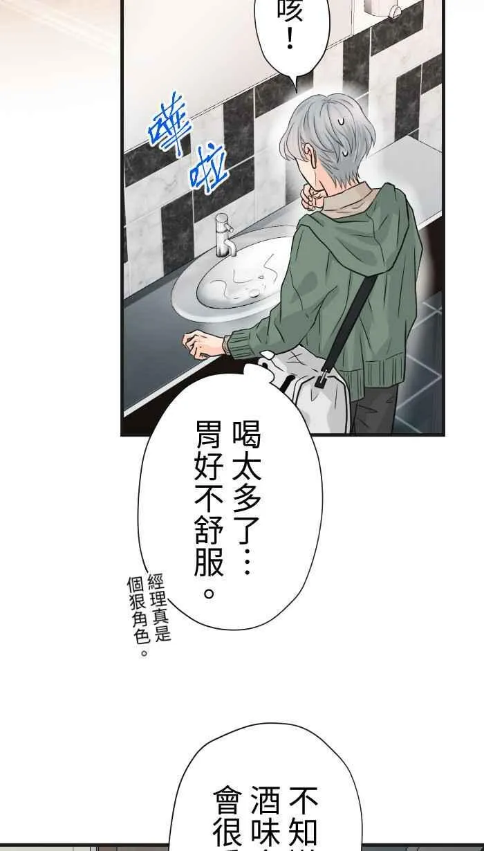 Episode 4837