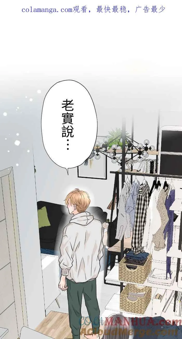 Episode 5674