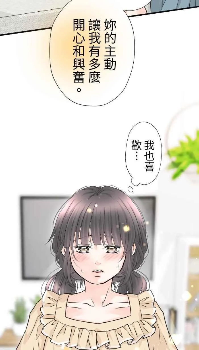 Episode 6352