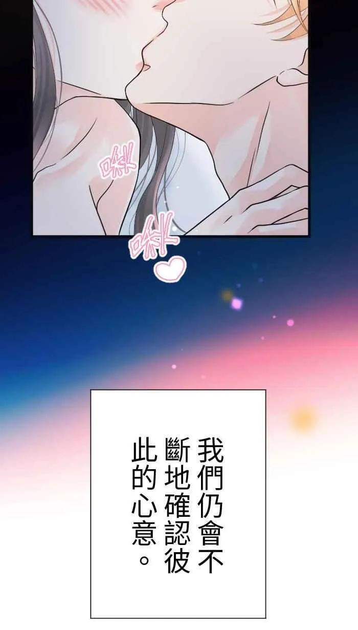 Episode 4531