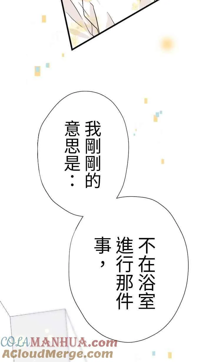 Episode 5369