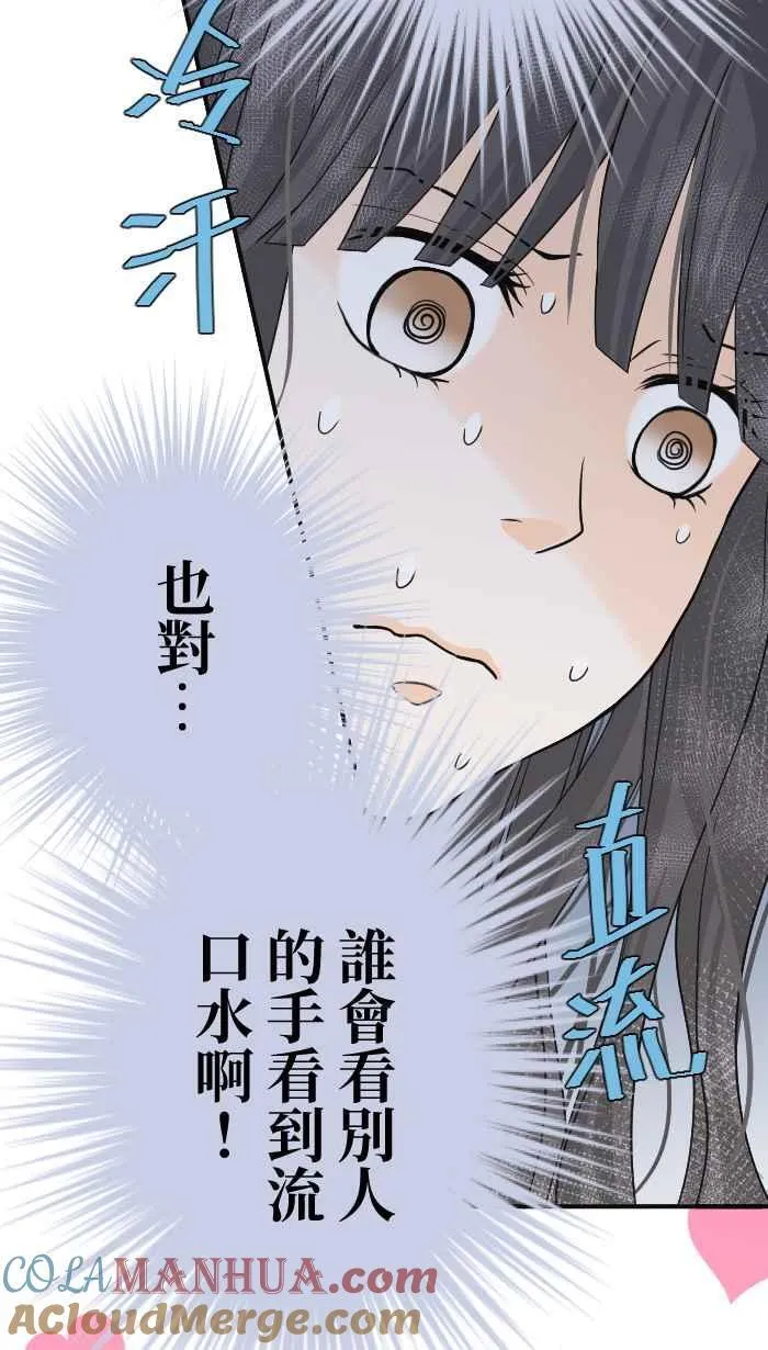 Episode 0318