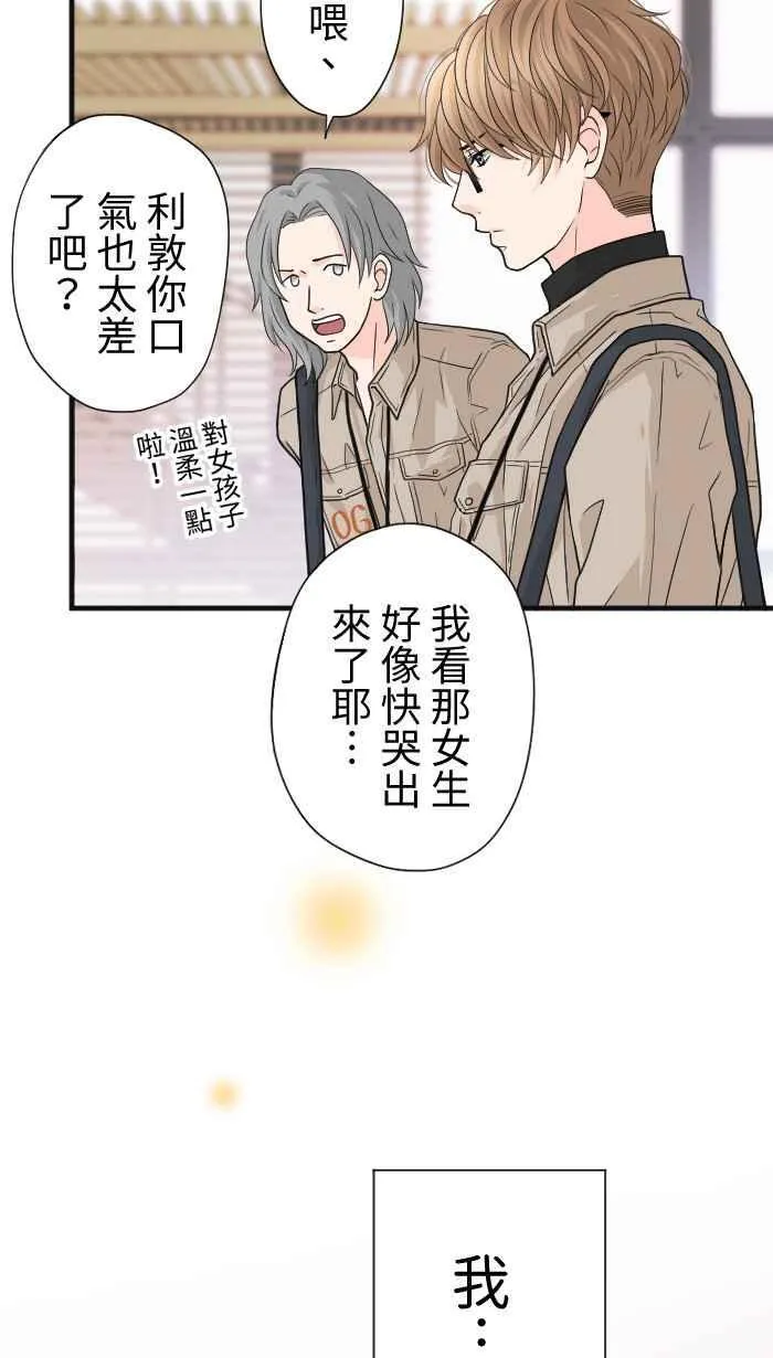Episode 1650