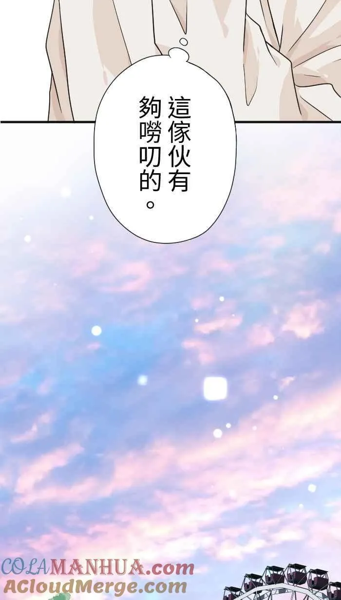 Episode 146