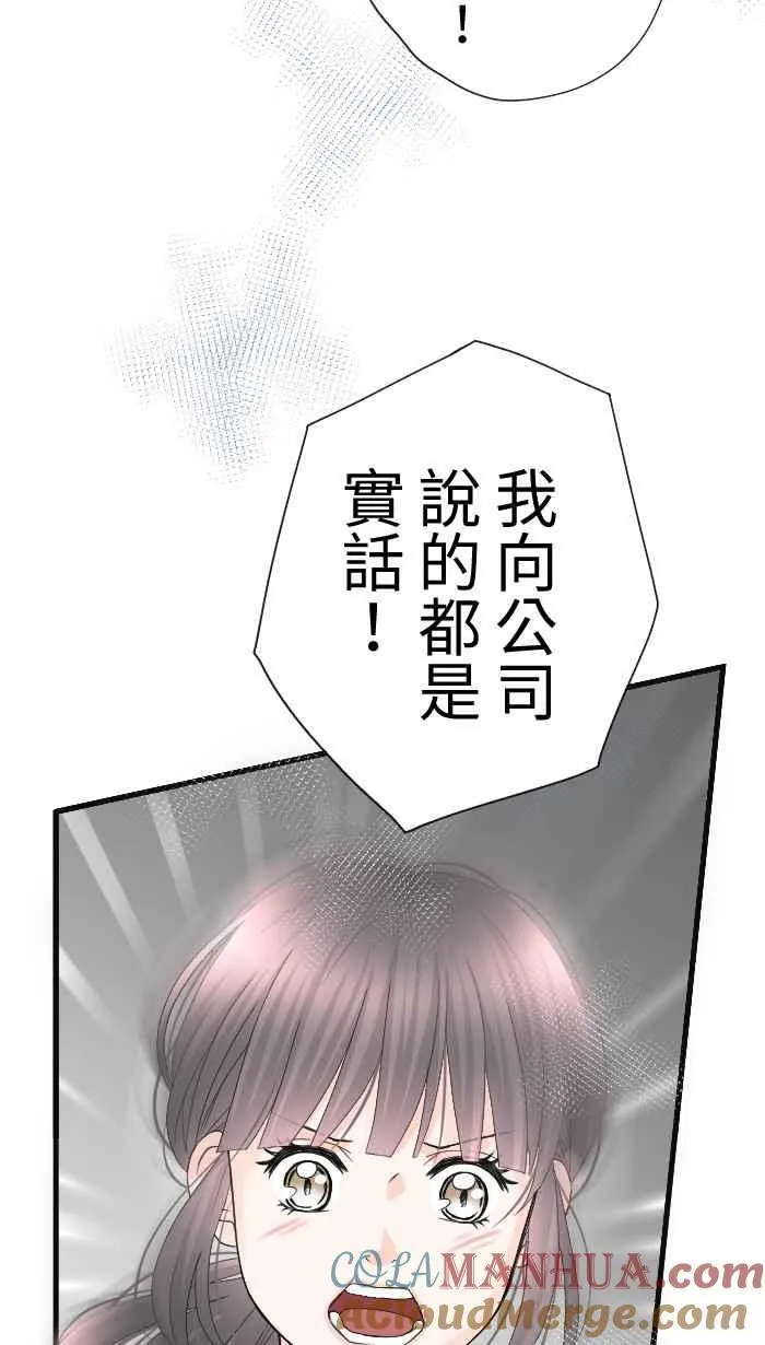 Episode 5845