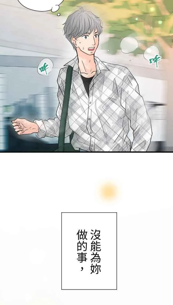 Episode 3165