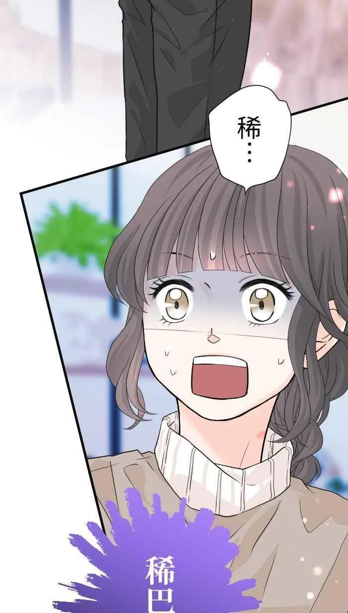 Episode 3743