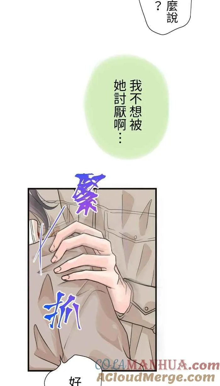 Episode 3648
