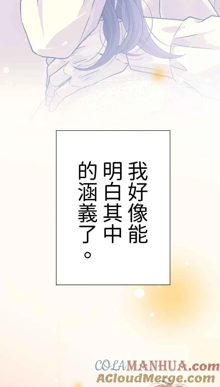 Episode 4527