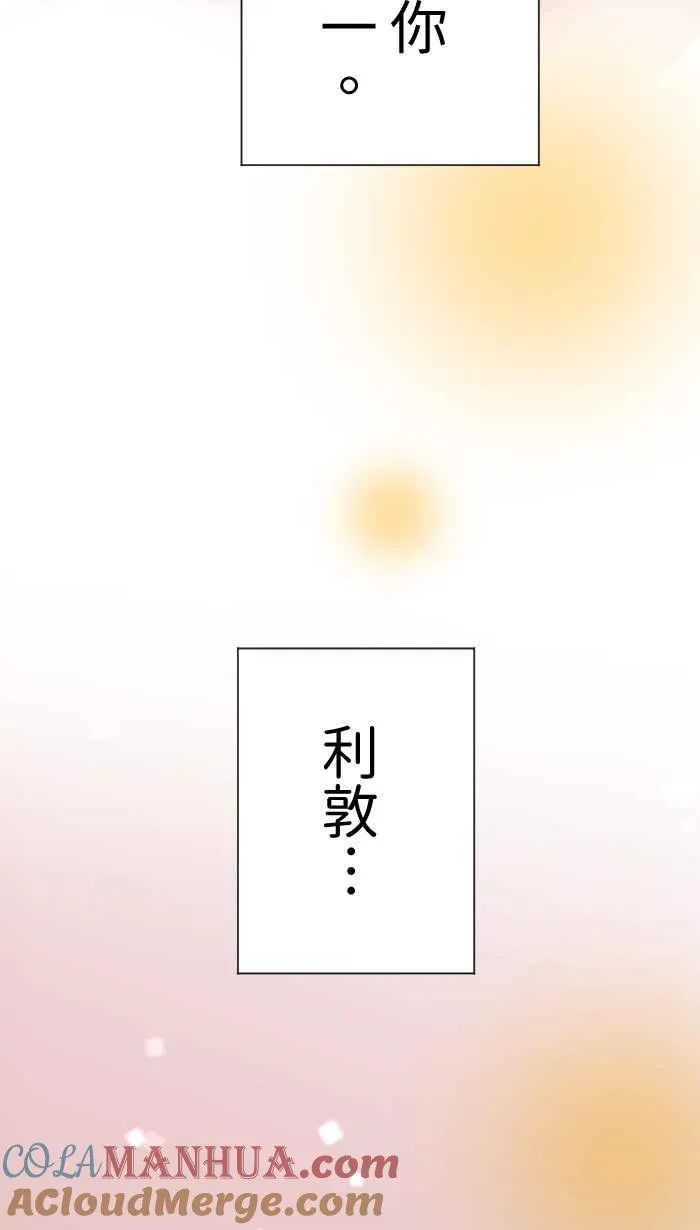 Episode 5521
