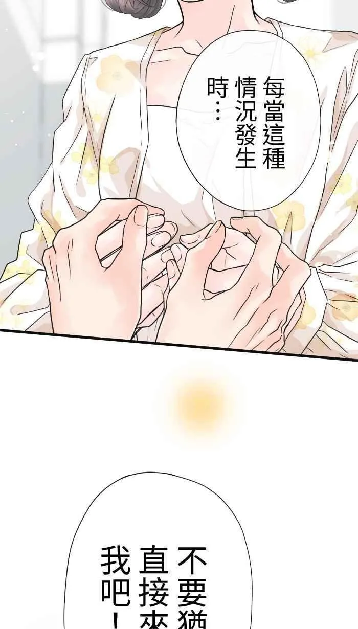 Episode 5440
