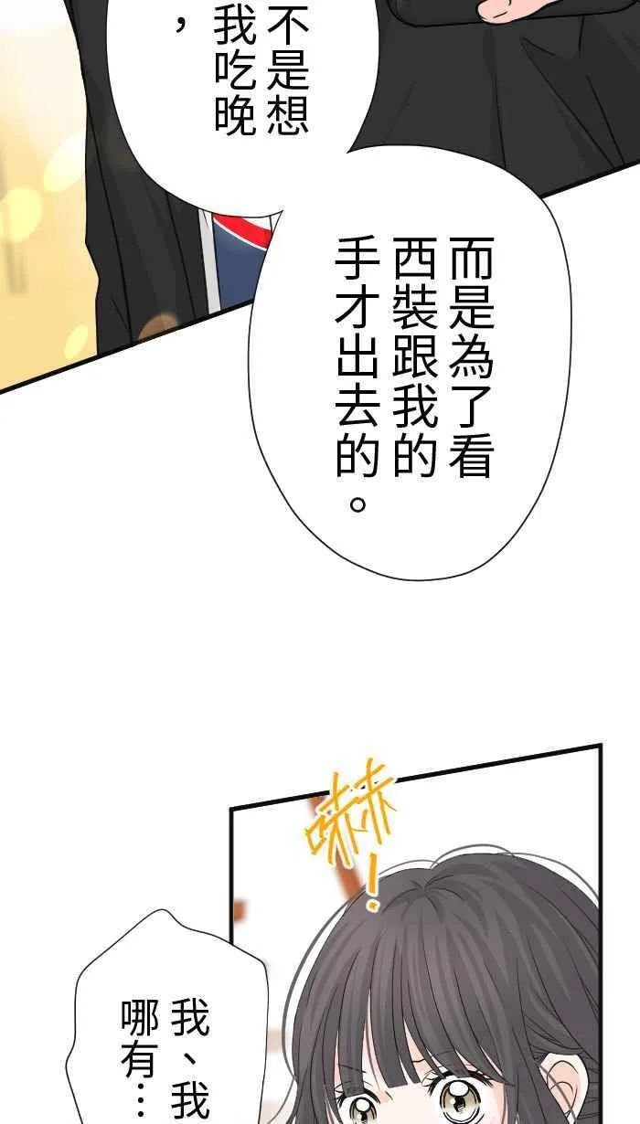 Episode 2059