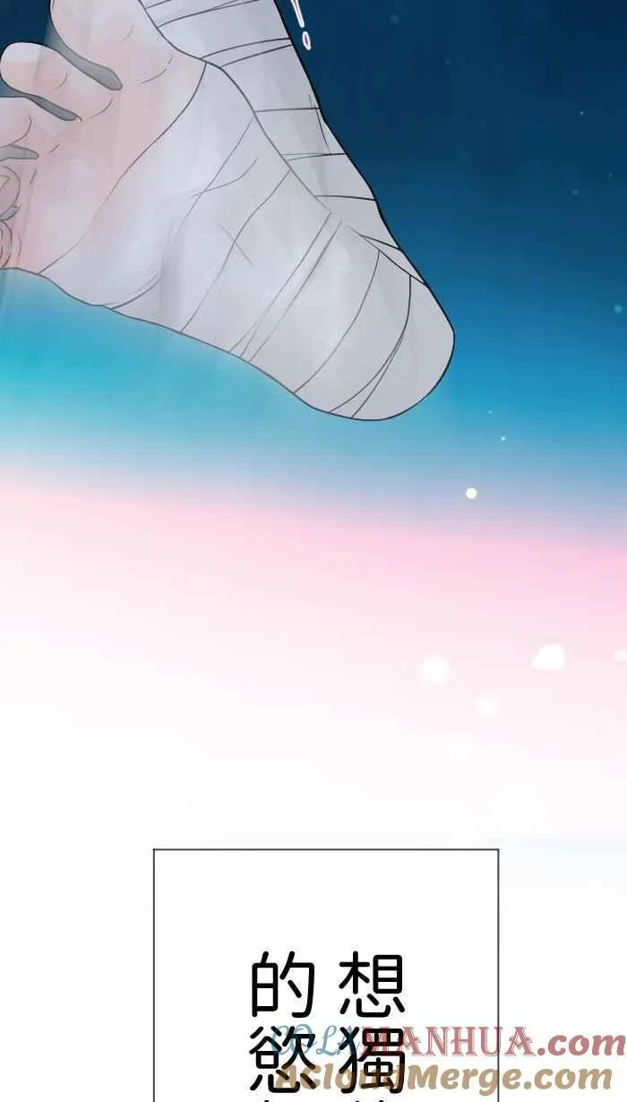 Episode 4542