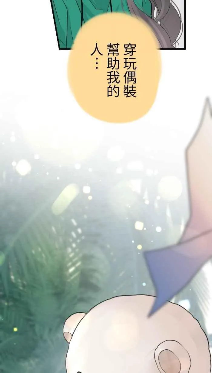 Episode 3970