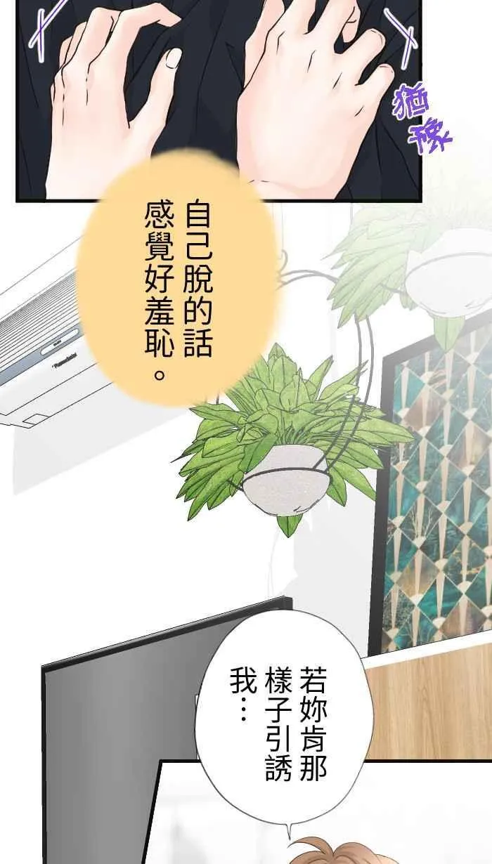 Episode 644