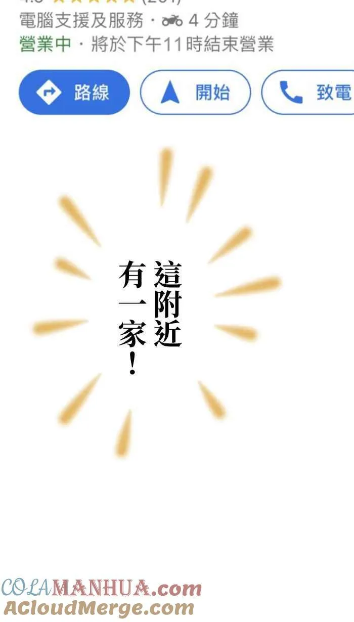 Episode 0257