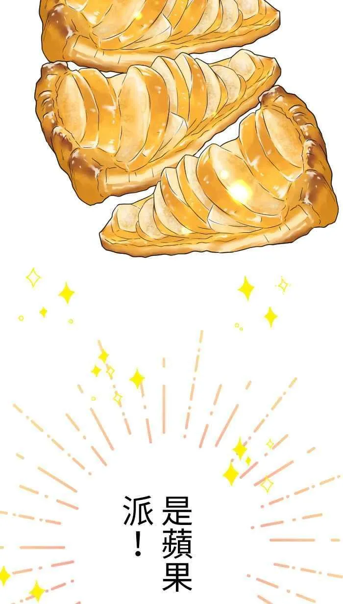 Episode 5926