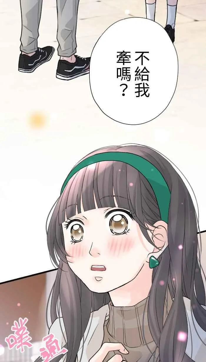 Episode 2934