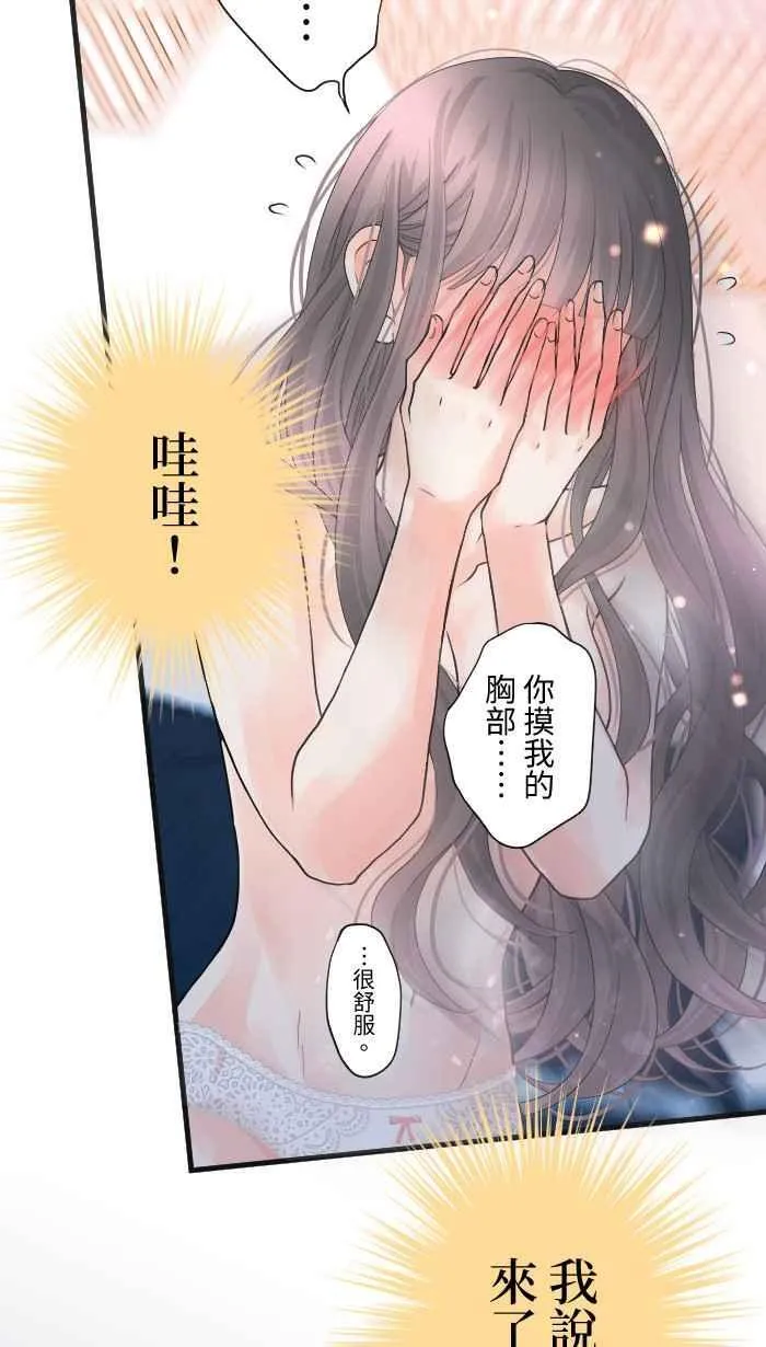 Episode 4459