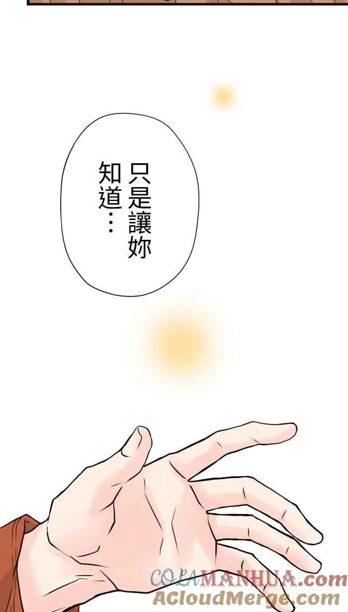 Episode 2642