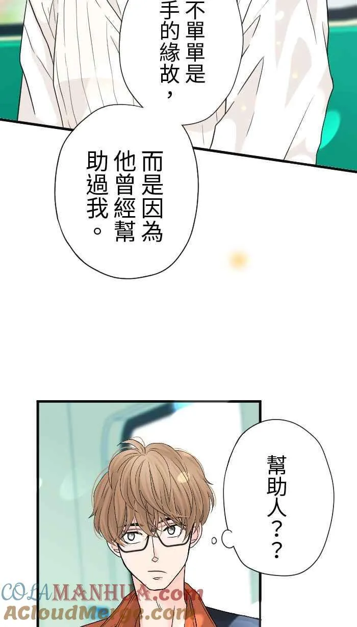 Episode 2654